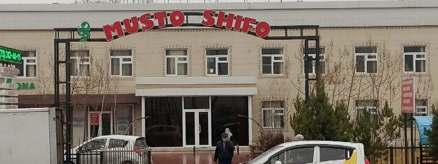 Musto Shifo
