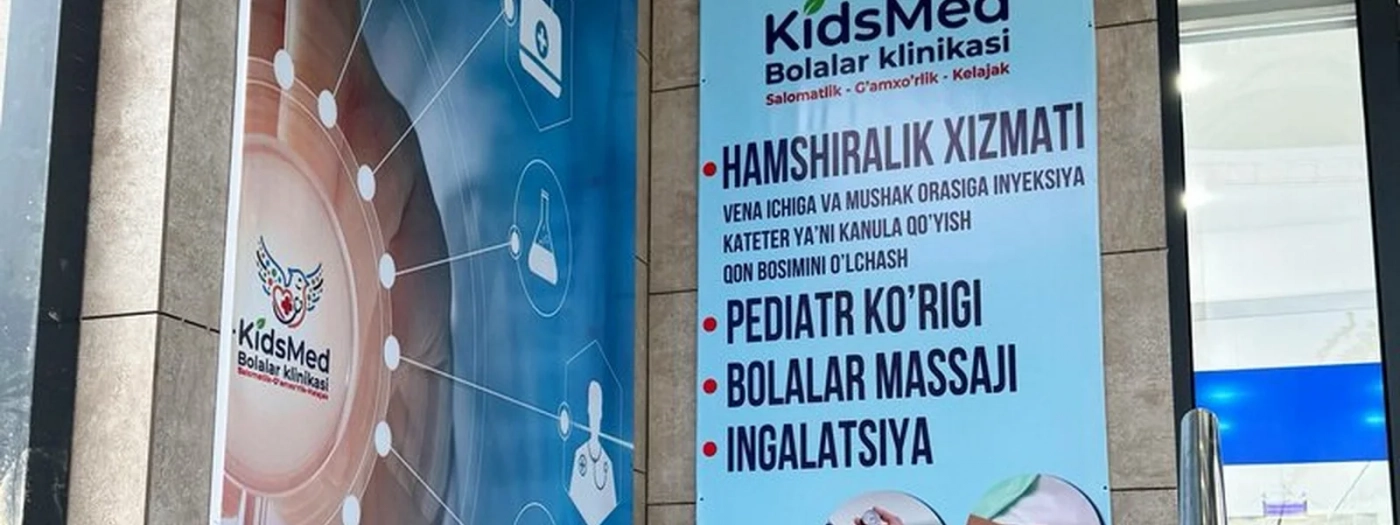 Kids Med