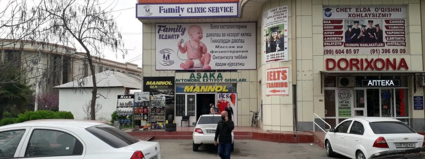 Family clinic service