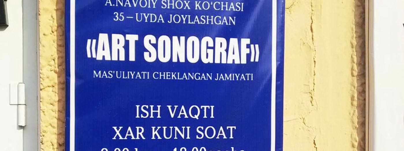 Art sonograph