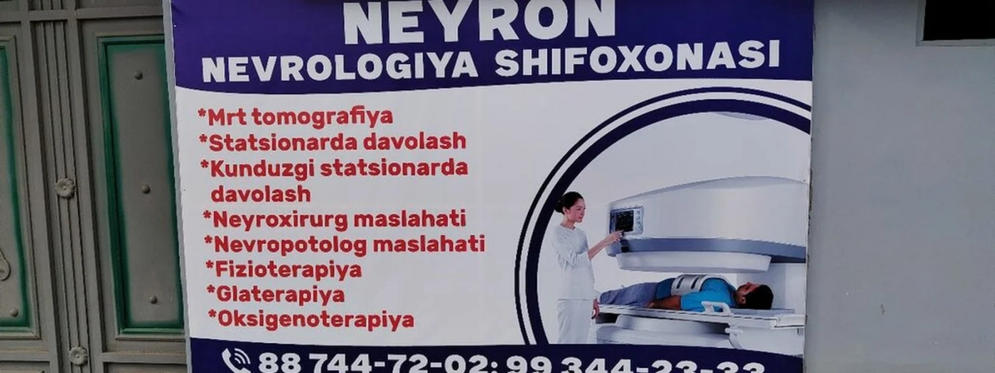 Neyron