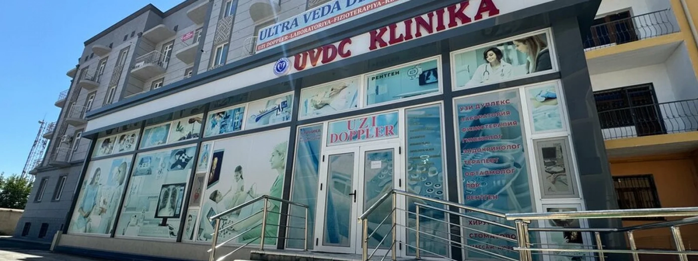Ultra Veda