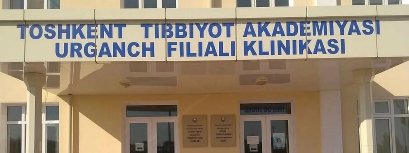 Tashkent Medical Academy Urganch Branch