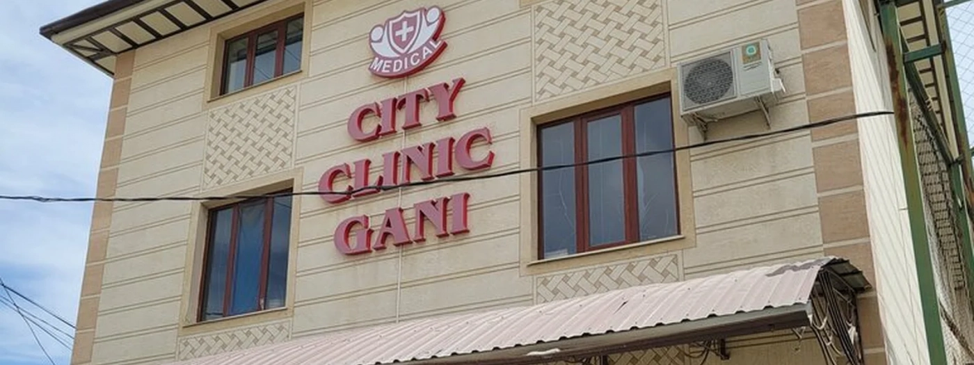 G'ani clinic