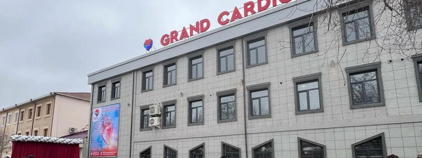 Grand Cardio