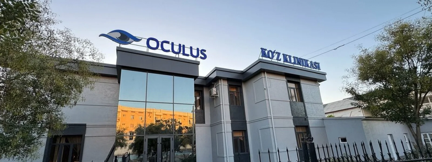 Oculus