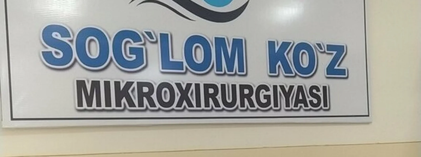 Healthy Eye Clinic