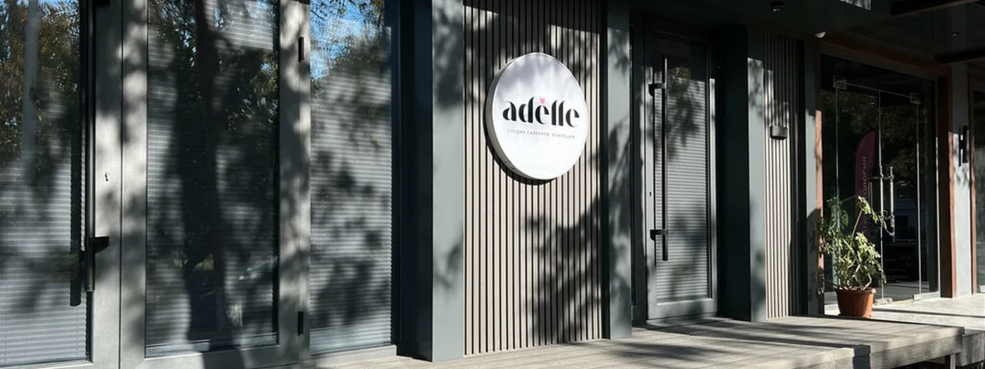 Adelle