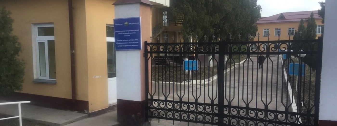 Tashkent Regional Rehabilitation Center