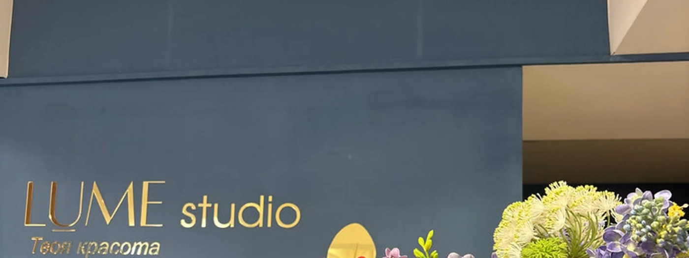 Lume studio