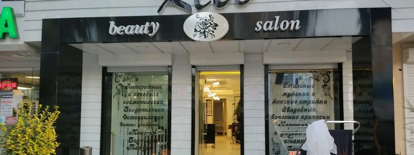 Kleo Beauty Salon