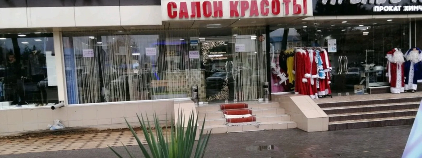 Olechka