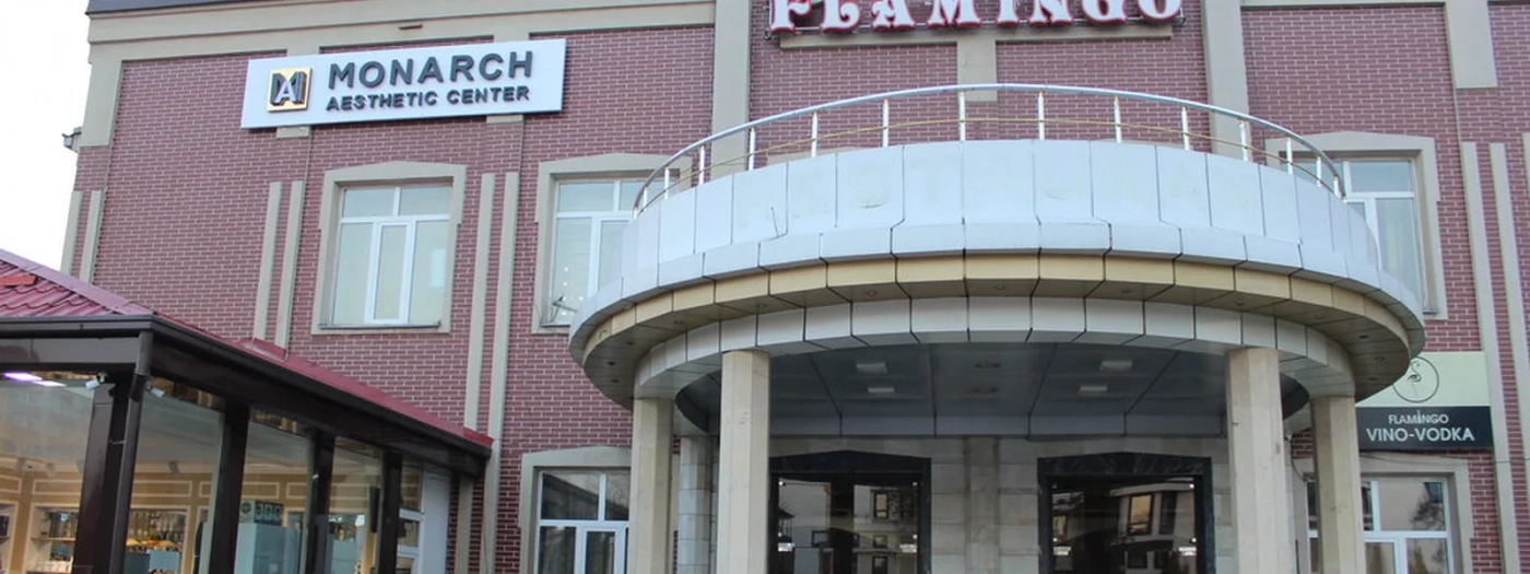 Monarch Aesthetic Center
