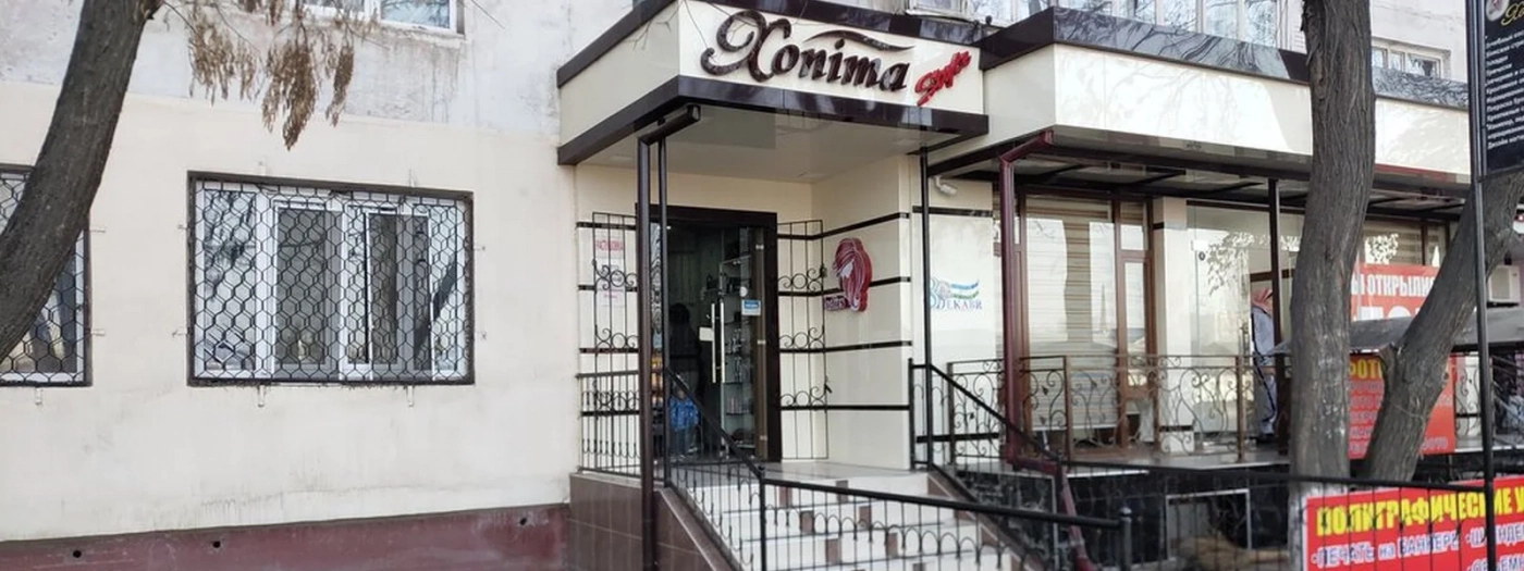 Xonima