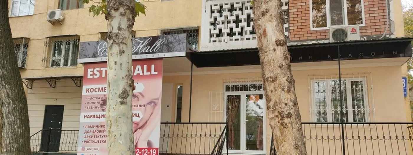Estet Hall. Beauty Studio