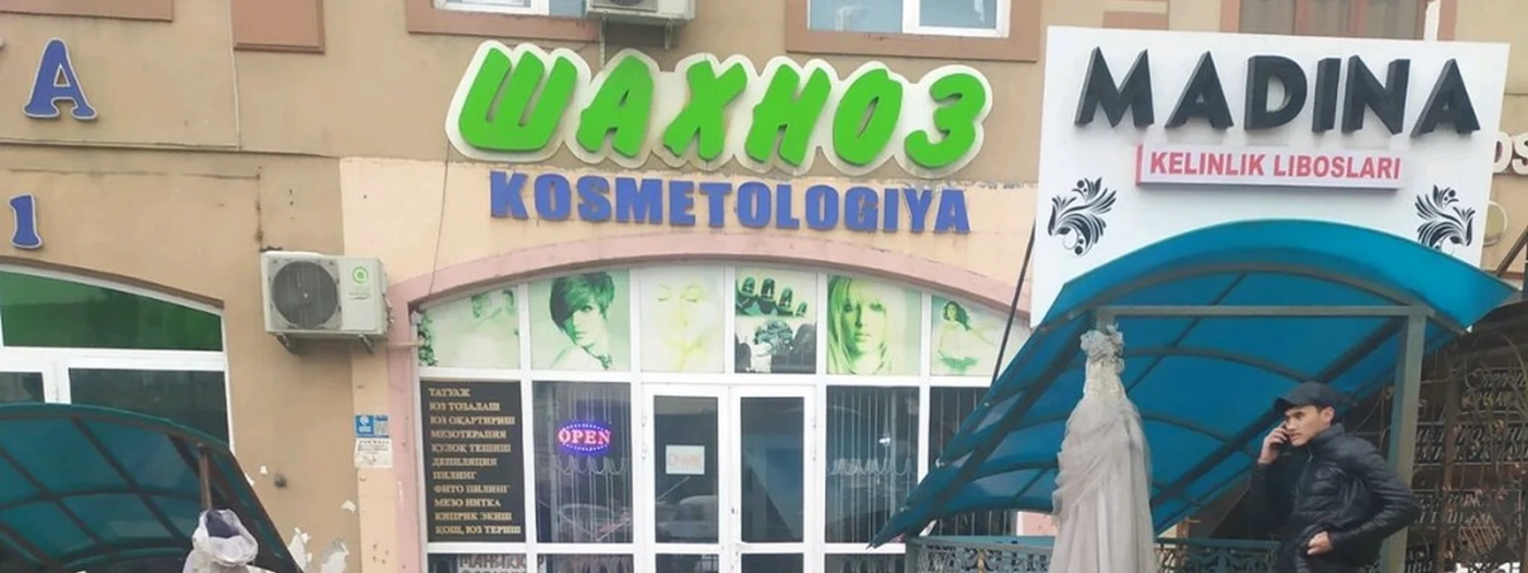 Shakhnaz