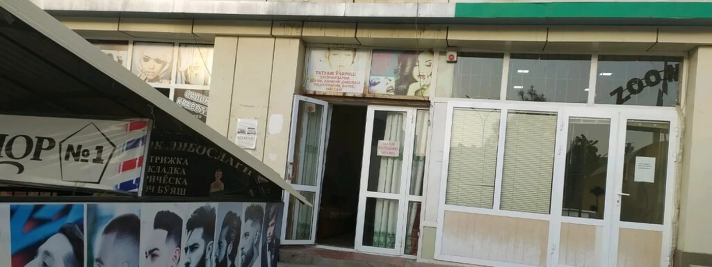 Chiroy Cosmetologist
