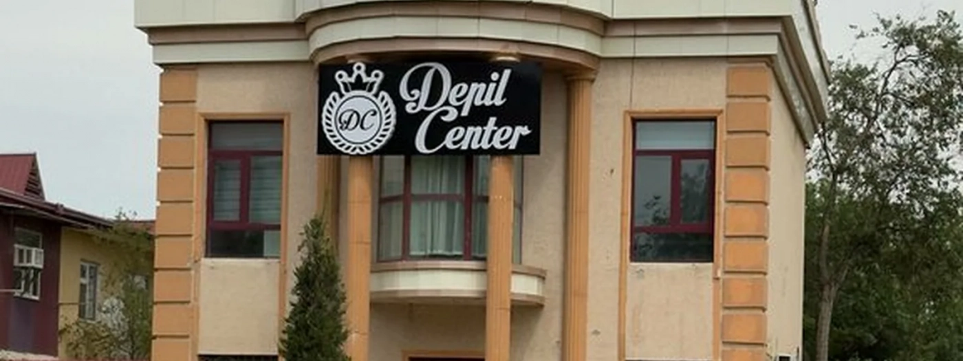 Depil Center