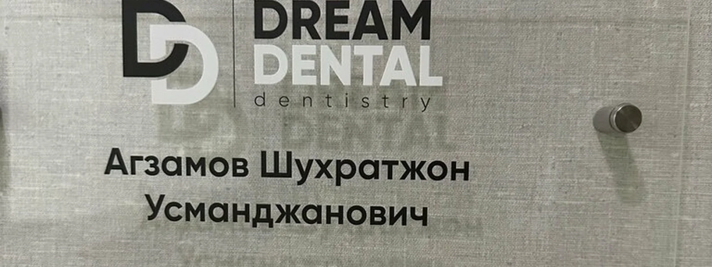 Dream Dental