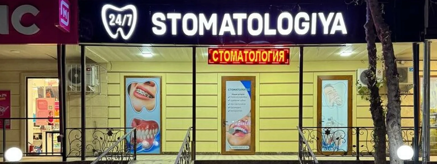 Stomatologiya 24/7