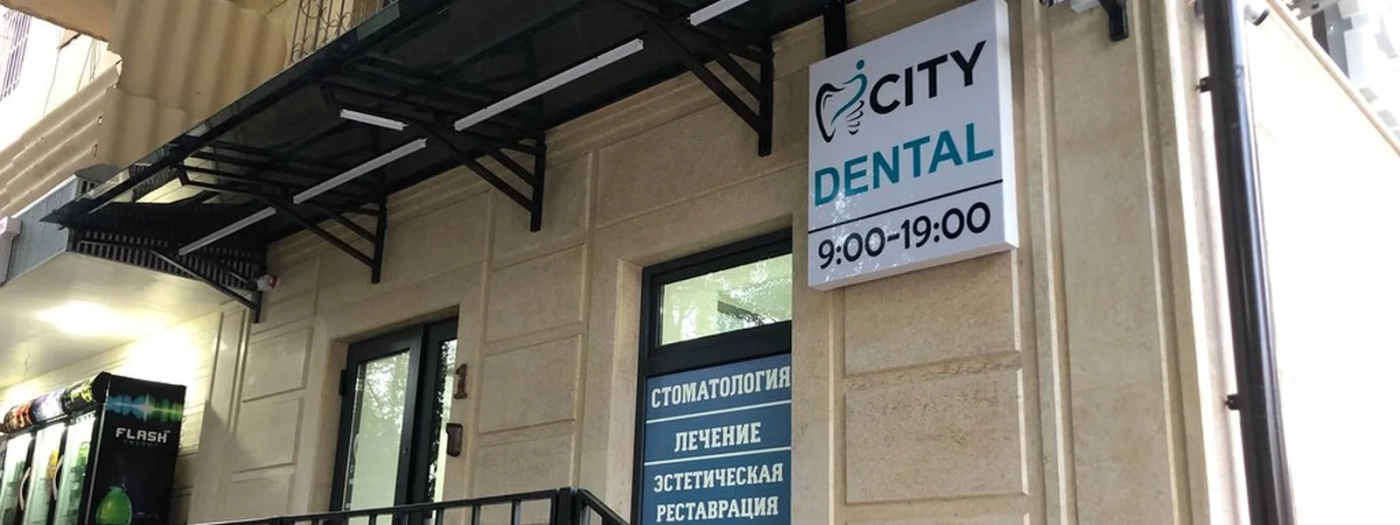City Dental