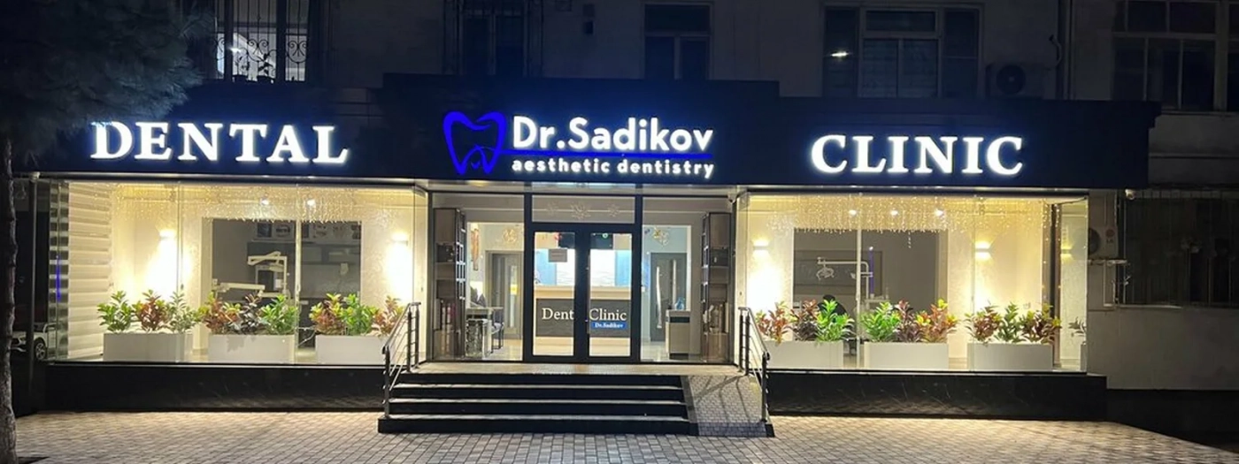 Sadikov Dental Clinic