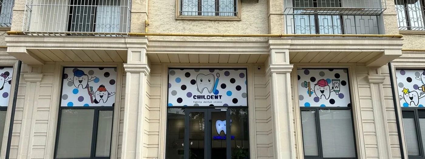 ChilDent
