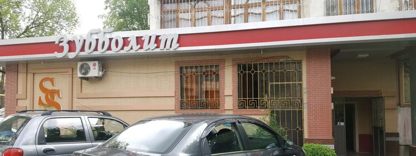 Zubbolit