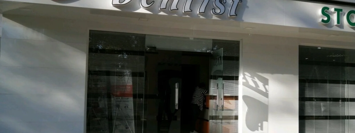 Dantist-SDS
