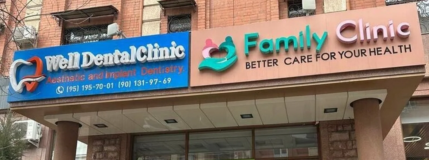Well Dental Clinic