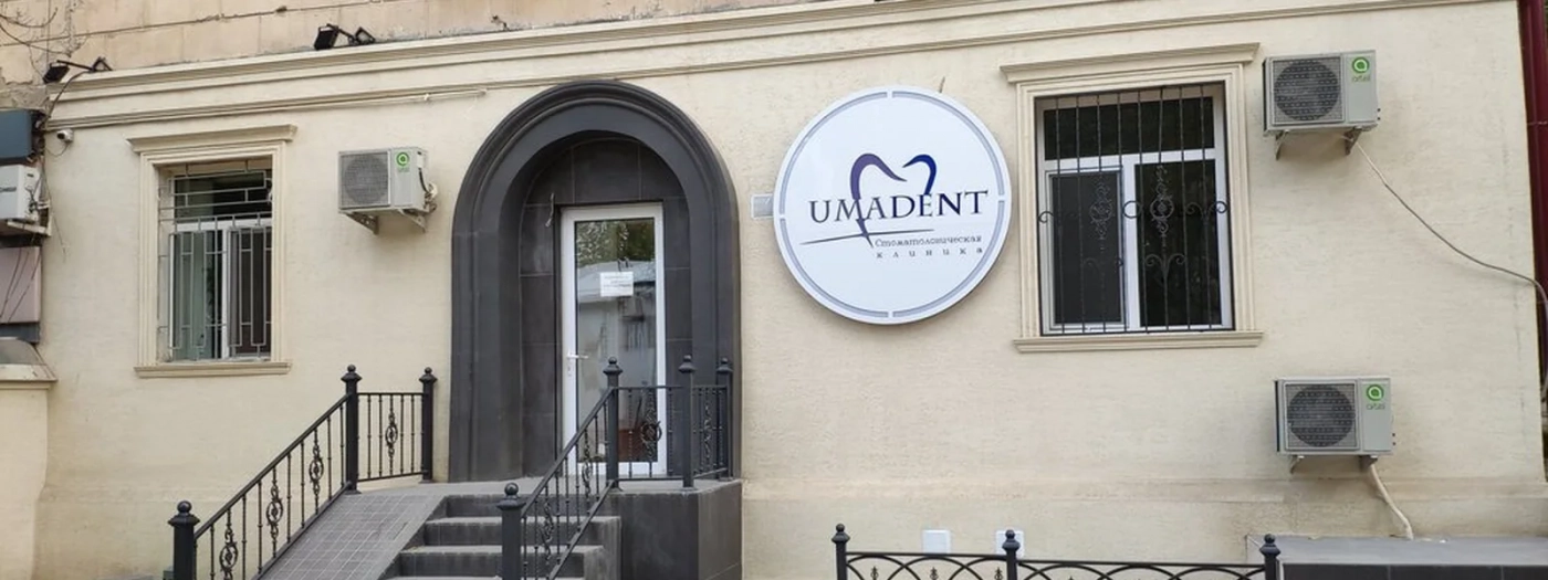 UmaDent