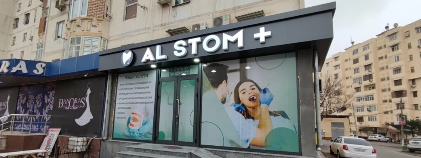 Jfa Stom