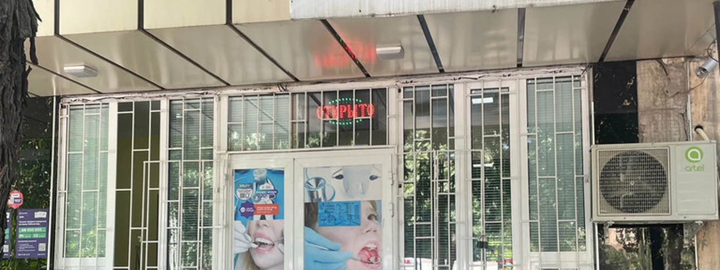 Aydin dental clinic