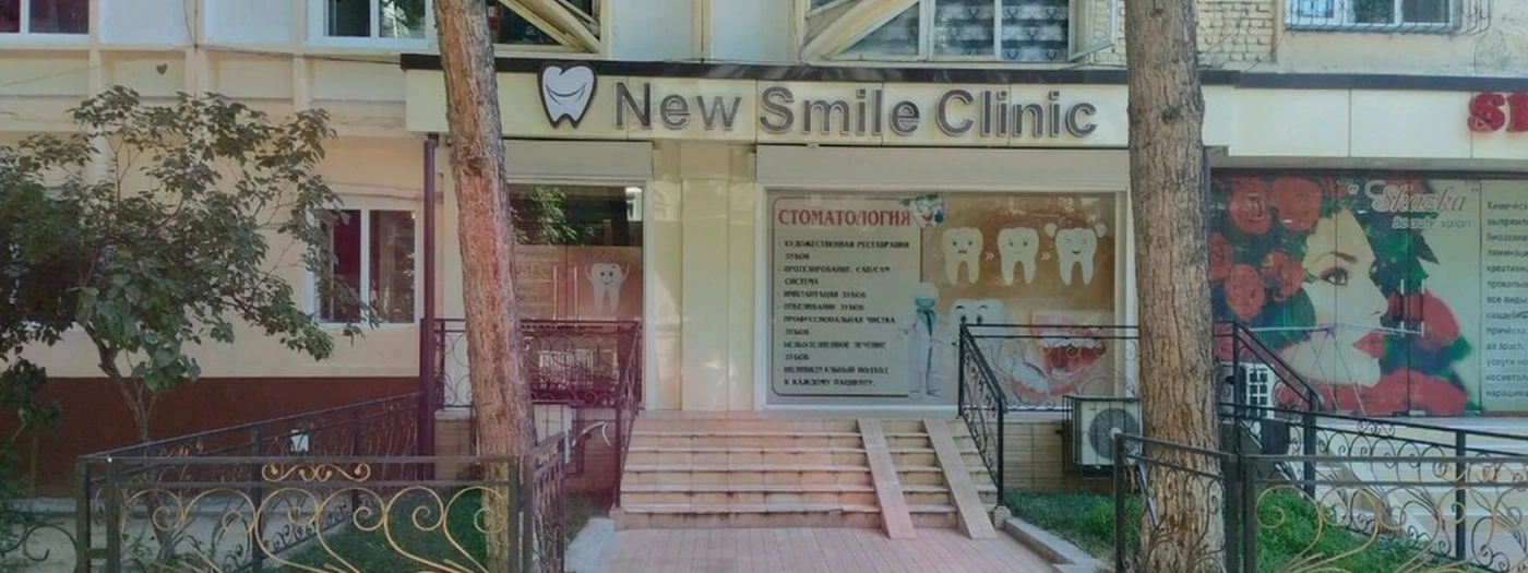 New smile clinic