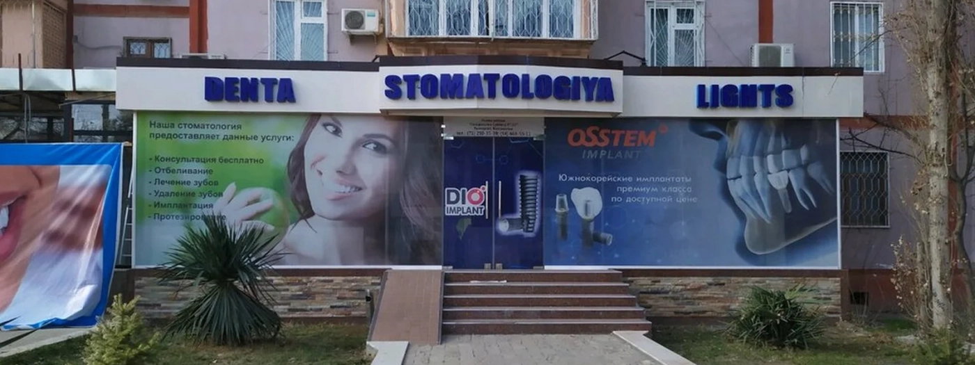 Denta lights
