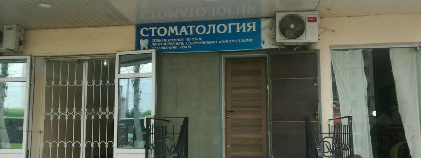 Zubnoy Clinic