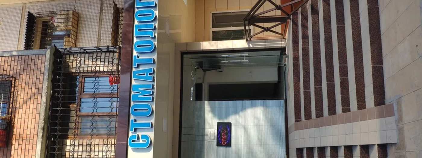 Zafar Dental clinic