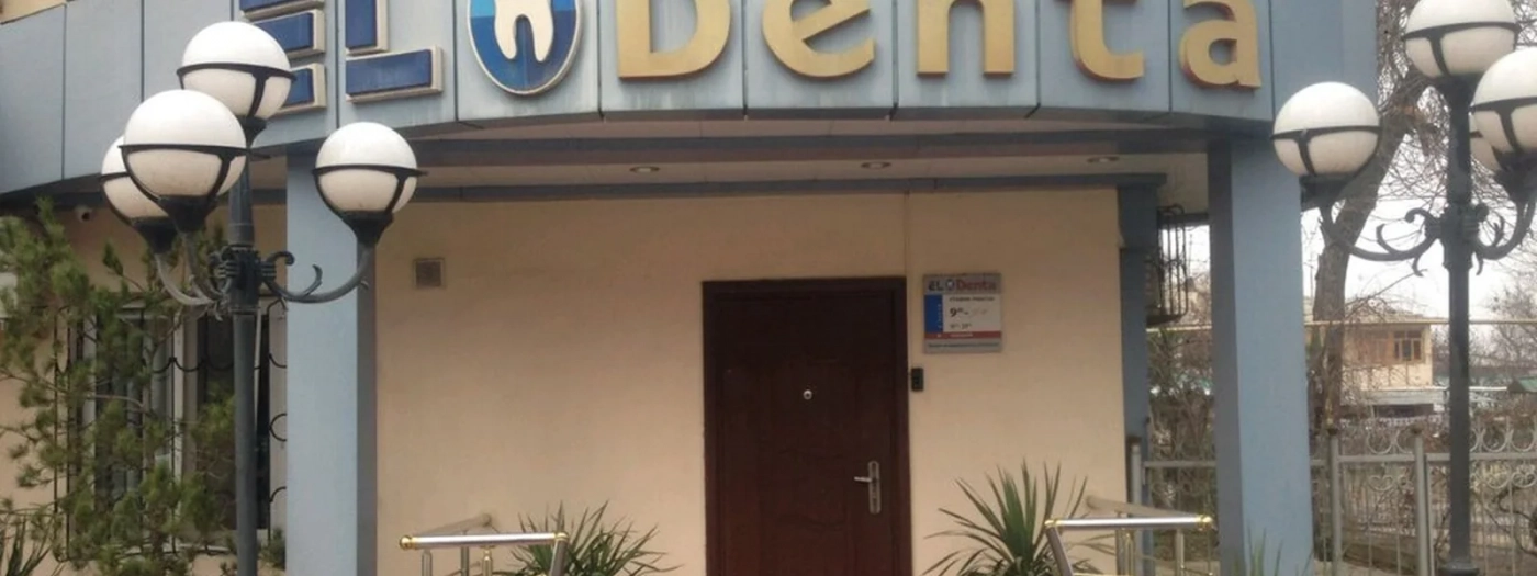 El Denta