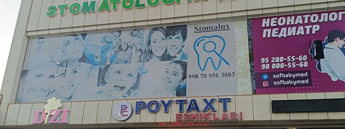 Stomalux