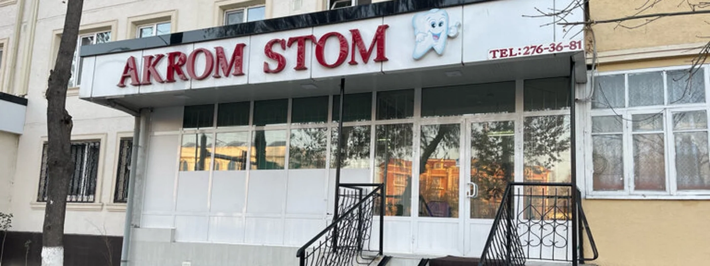 Akrom Stom