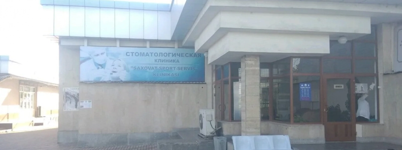Yunusobod Tennis Korti Qoshidagi Stomatologiya Poliklinikasi
