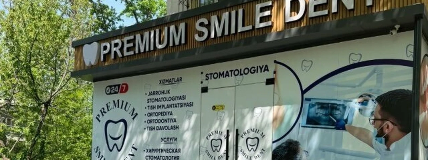 Premium Smile Dent