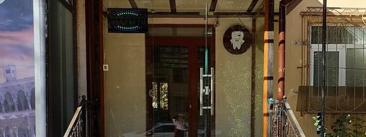 Eldorado dental clinic