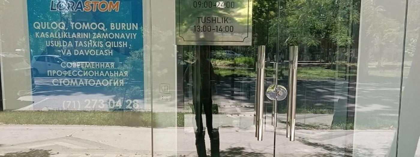 Lorastom