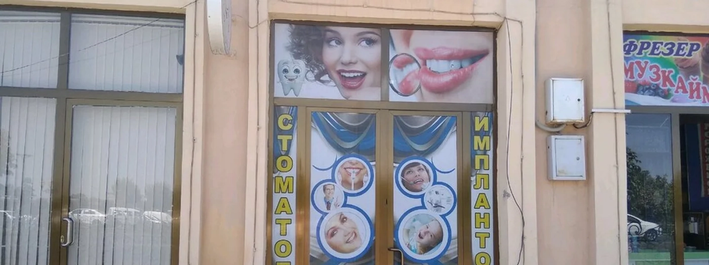 Stomatologiya Misvok