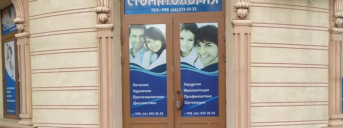 Yakubov Denta Servis LLC