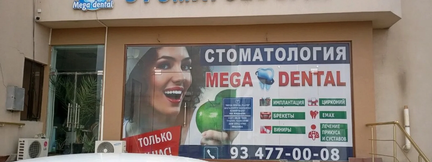 Mega Dental Plus