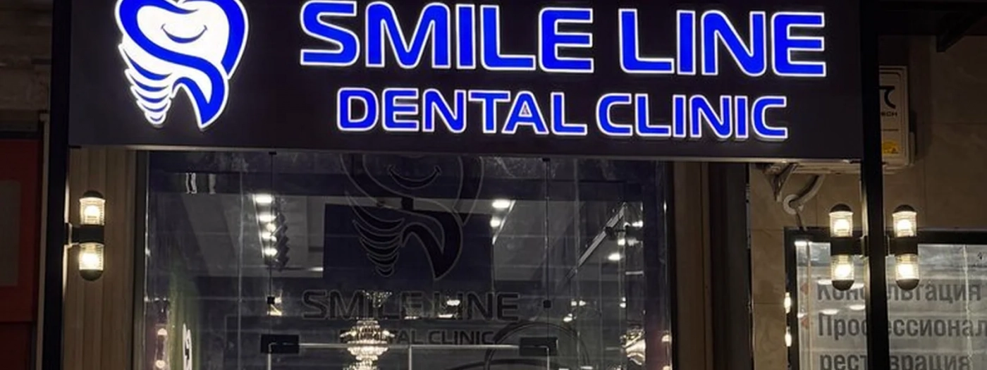 Dental Comfort