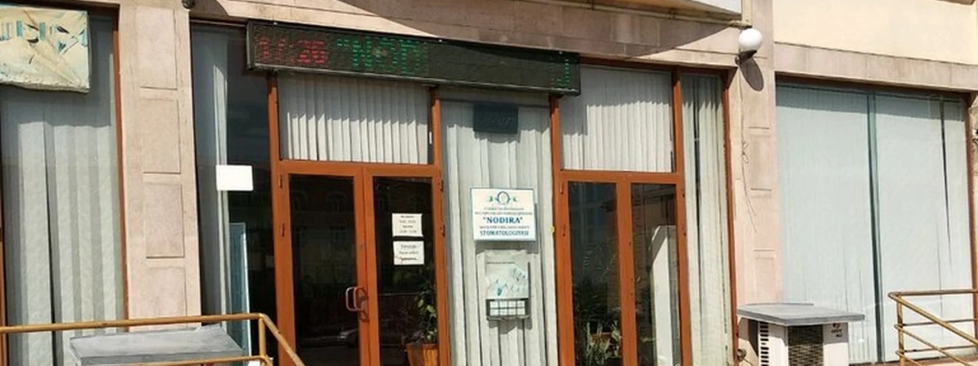 Children's Dentistry