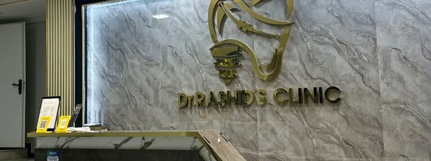 Dr. Rashid's clinic